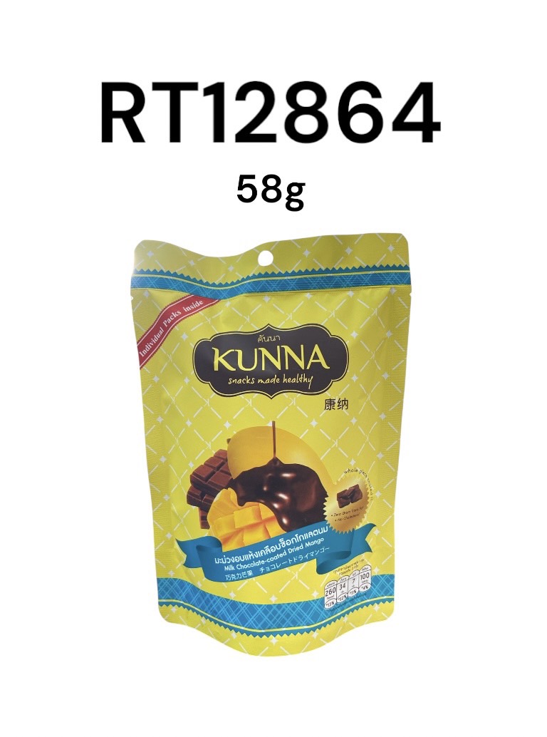 (D) KUNNA Milk Chocolate Coated Dried Mango 58g.